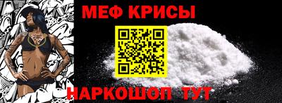 кокс Можайск