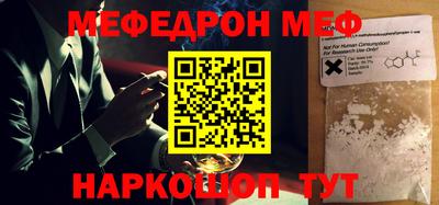 кокс Можайск
