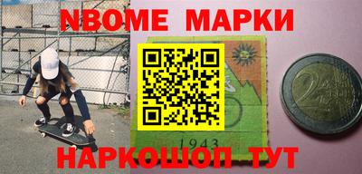 кокс Можайск