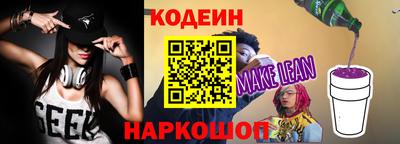 кокс Можайск