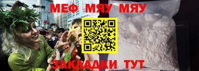 кокс Можайск