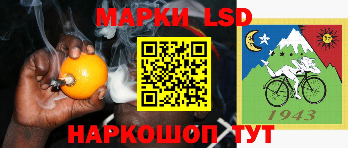 Фрязино  Лсд 25 экстази кислота  Вход с VPN  LSD-25 экстази кислота 