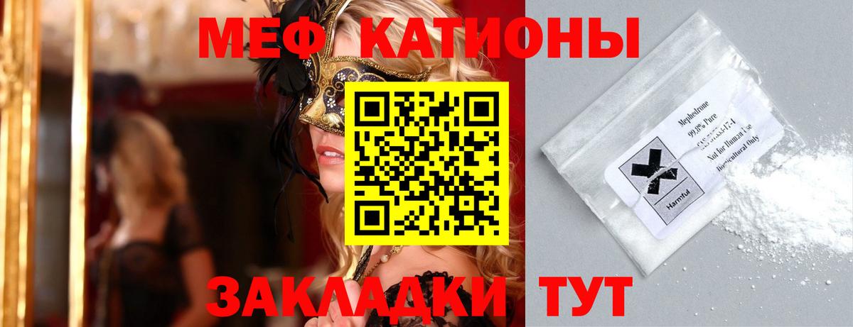Фрязино  Меф  Меф 4 MMC  дарнет шоп  Мефедрон  МЯУ-МЯУ mephedrone  Вход с VPN 