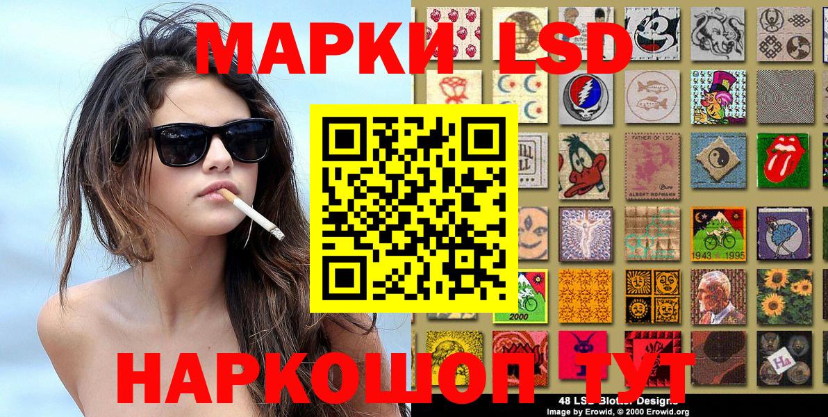 Фрязино  Марки 25I-NBOMe 1,8мг  наркотики  Вход с VPN  Марки NBOMe 