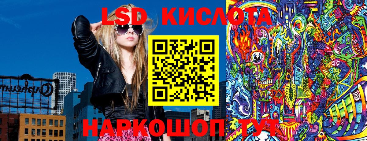 Марки 25I-NBOMe 1,5мг Фрязино