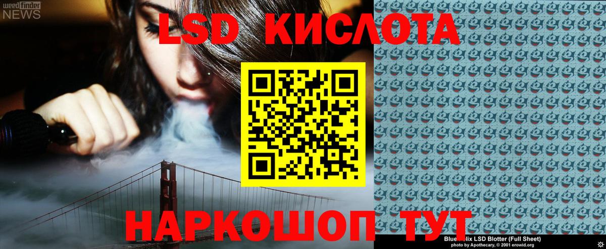 Канабис  Метамфетамин  Вход с VPN  Меф МЯУ МЯУ кристаллы  Фрязино  ГАШИШ 
