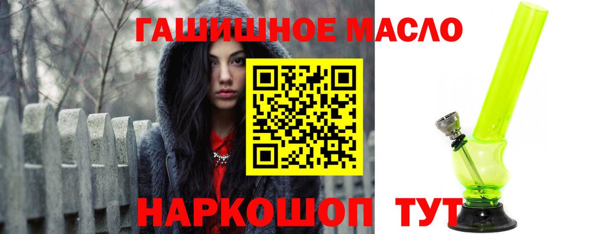 закладки  Дистиллят ТГК концентрат  Вход с VPN  Дистиллят ТГК вейп  Фрязино 