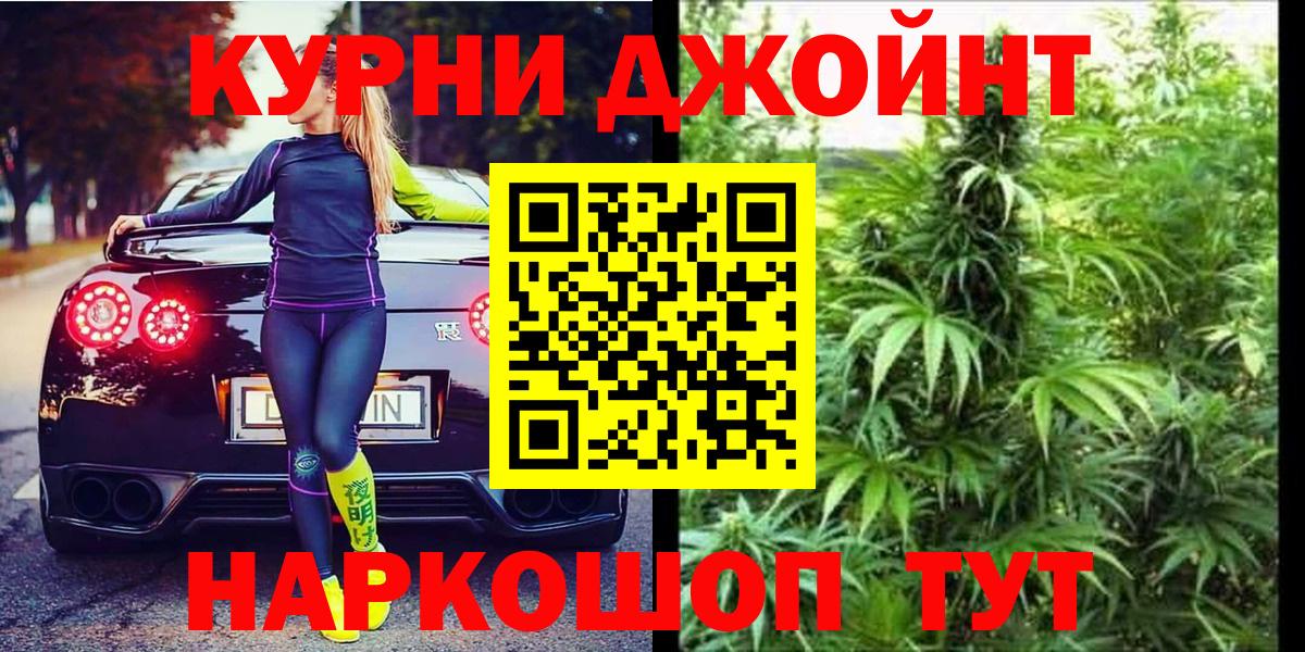 Бошки Шишки Amnesia  Канабис тримм  Фрязино  Вход с VPN  Шишки марихуана SATIVA & INDICA 