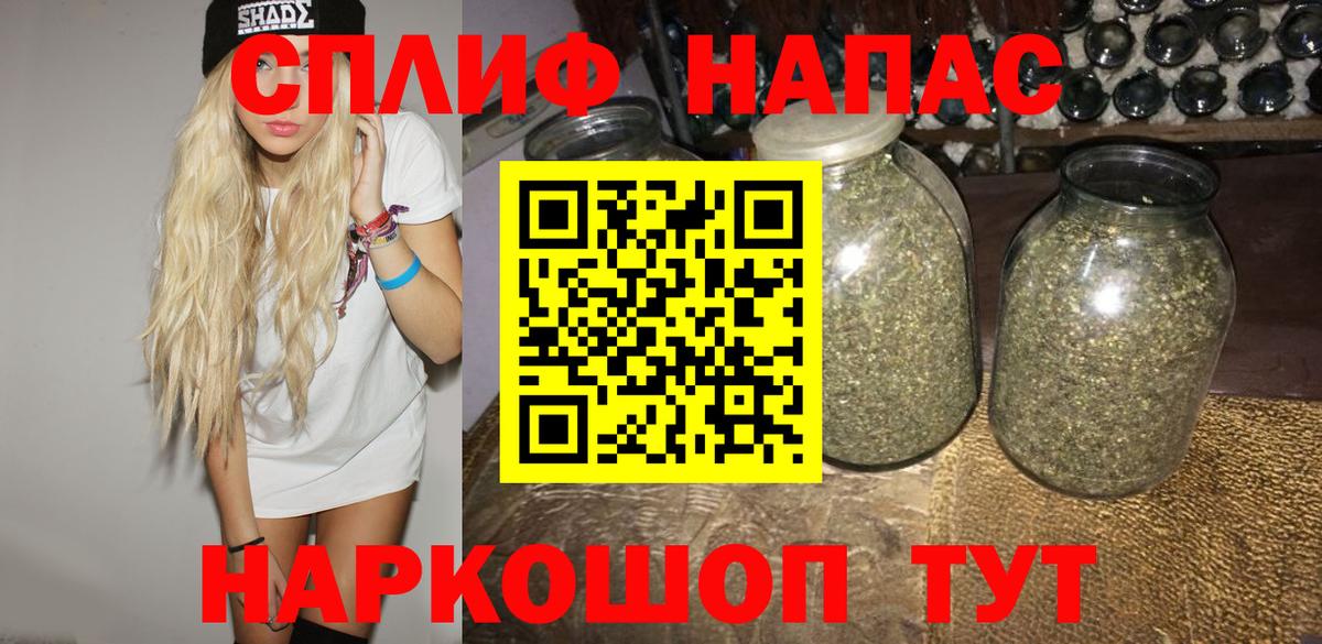 Канабис конопля Фрязино